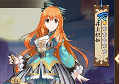 时之幻想曲井上织姬怎么样 角色属性技能天赋羁绊一览