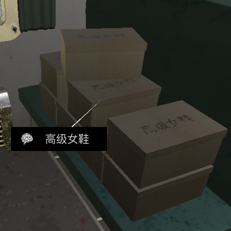 孙美琪疑案杜翠兰线索