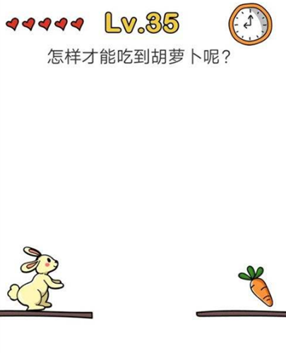 脑洞大师第35关图