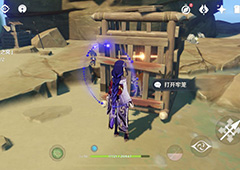 原神匪贼之窝在哪里 具体位置一览