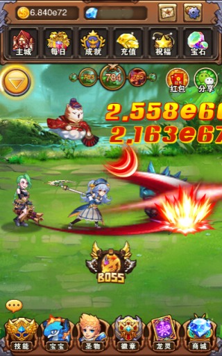 不服小天王截图1