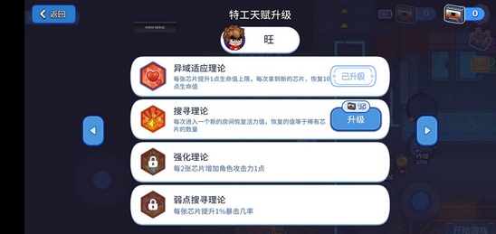 元能失控图片1