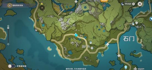 原神古云有螭任务流程1