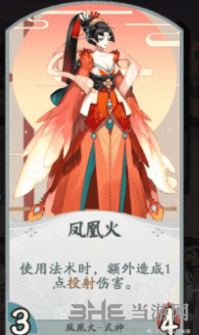 代号SSR投射词缀卡牌图