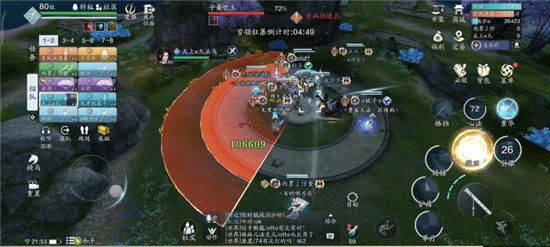 天刀手游心剑子桑饮玉打法技巧分享1