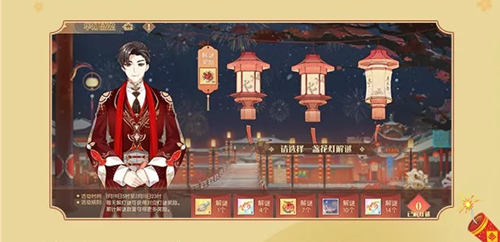 新笑傲江湖手游
