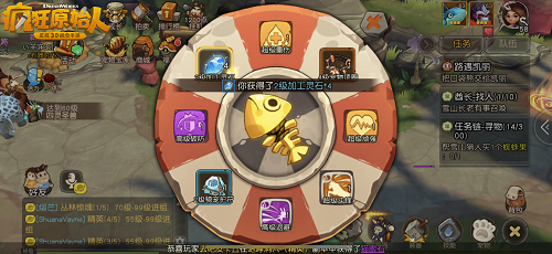 疯狂原始人手游图3