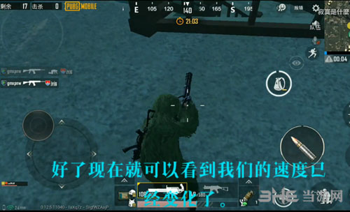绝地求生刺激战场