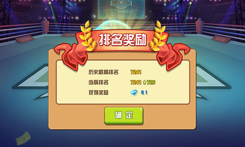 我叫张小盒图片2