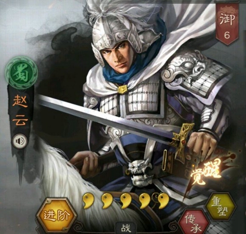 三国志战略版顶配华夏吕图