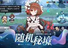 灵魂潮汐傲慢高傲王座怎么过 回合打法流程攻略