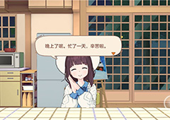 胡桃日记怎么聊天聊天交流方法介绍