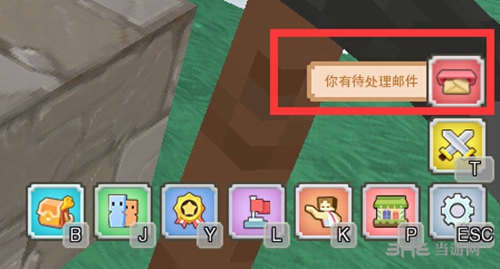 奶块邮箱截图1
