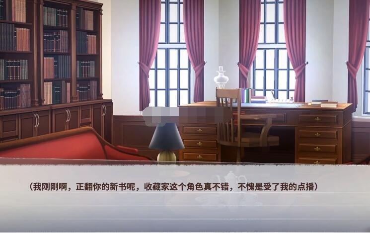 迷雾之夏新的身份结局解析5