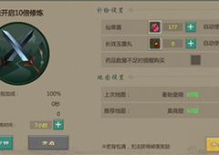 剑网1归来怎么升级快 速升方法介绍