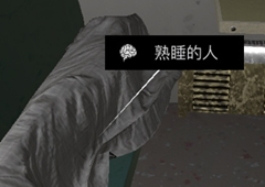 孙美琪疑案杜翠兰熟睡的人线索获得方法