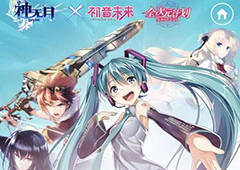 魔性电音炸裂次元!初音未来洗脑献声《神无月》