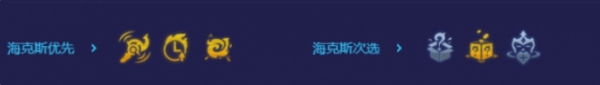《金铲铲之战》法斗瑞兹阵容玩法攻略 金铲铲之战瑞兹阵容什么好2
