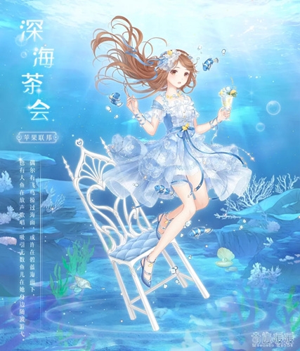 《奇迹暖暖》拾光之屿套装2