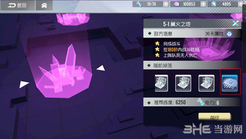 双生视界模块1
