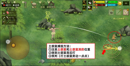 挨饿荒野罗马尼亚高山图片