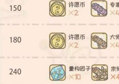 最强蜗牛怎么氪金 最佳的氪金方法