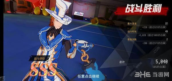 VGAME