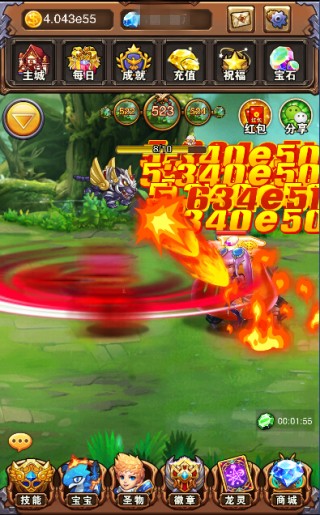 不服小天王图片3