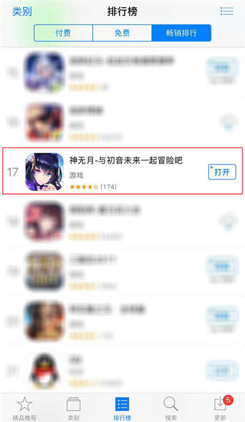 神无月图片11