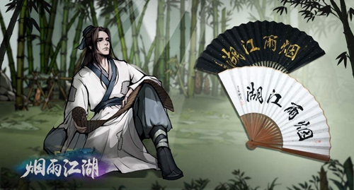 烟雨江湖麋鹿图