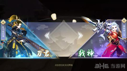 武林外传手游图片