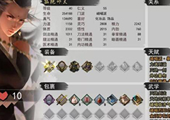 我的侠客长生门不传之秘七十二峰飞仙剑学习攻略