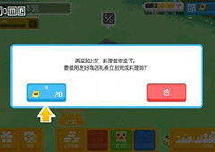 宝可梦探险寻宝阴湿森林boss怎么过 大针蜂boss怎么打
