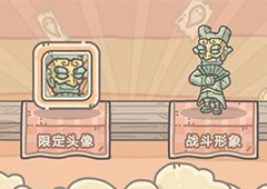 最强蜗牛金面铜人头像怎么获得 公益头像入手方法详解