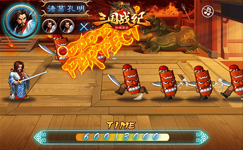 三国战纪群雄逐鹿图片2