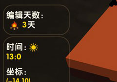 迷你世界怎么破生存基石 破生存基石教程攻略