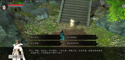 下一站江湖藏书阁图