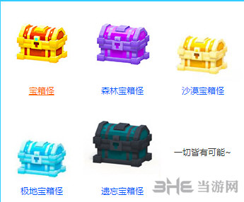 奶块极地卷轴截图3
