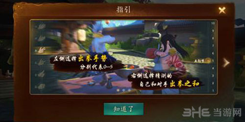 神都夜行录1