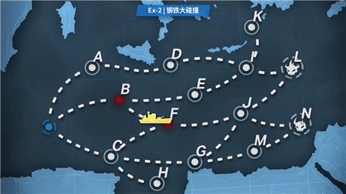 战舰少女R战争协奏曲EX2图
