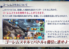 FGO永久冻土帝国第二十一节配置攻略 2.1章21-1敌人打法介绍