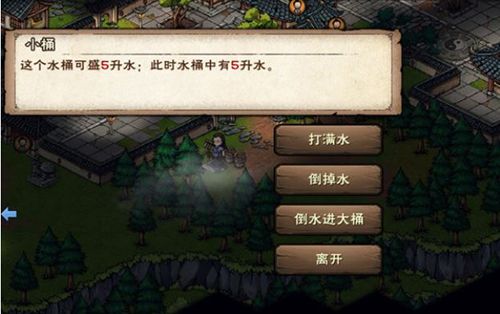 烟雨江湖6升水图