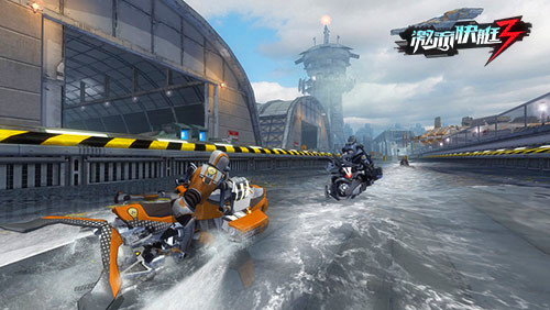 激流快艇3截图4