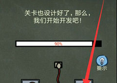 还有这种操作4第15关攻略 第15关怎么过