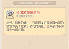 最强蜗牛卡牌游戏销售员怎么触发 触发方式与小游戏获取攻略