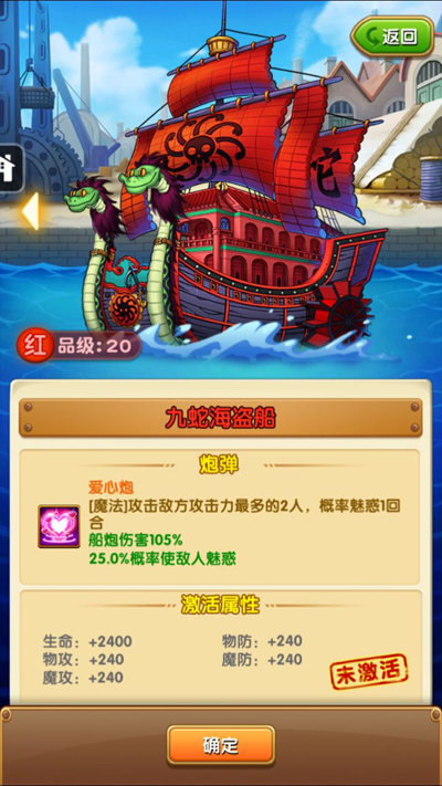 航海王强者之路图片2