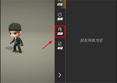 逃跑吧少年怎么加好友 加好友方法攻略