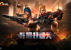 《魂斗罗归来》角色篇：经久不息的红蓝双侠热度