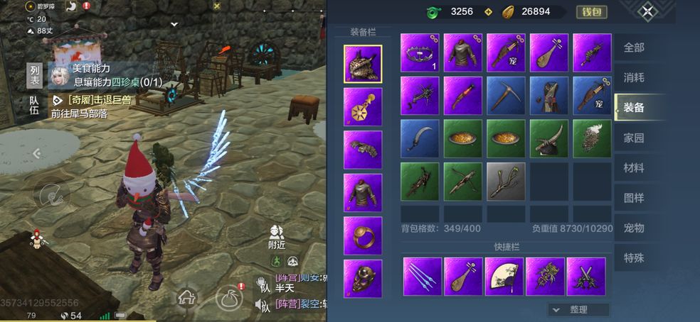 妄想山海蛫脂获得方法讲解 妄想山海蛫脂在哪里2