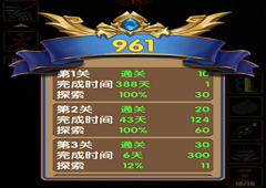 最后一步后期boss打法心得 后期怎么打boss